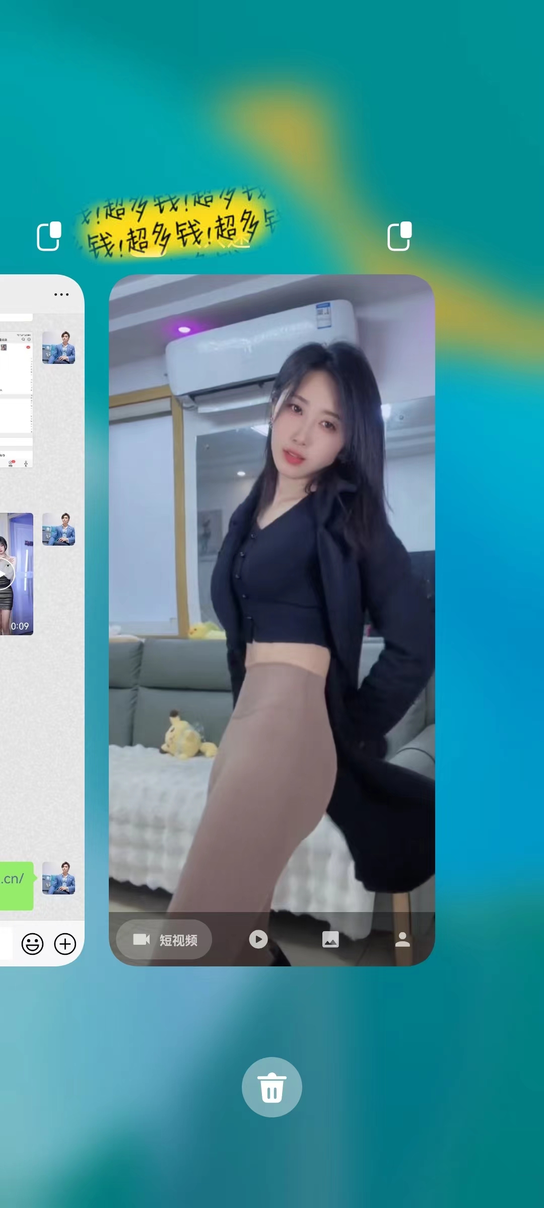 （9131期）伪原创美女热舞视频，条条爆款，让色粉加爆你的朋友圈，轻松躺赚500+-<a href=