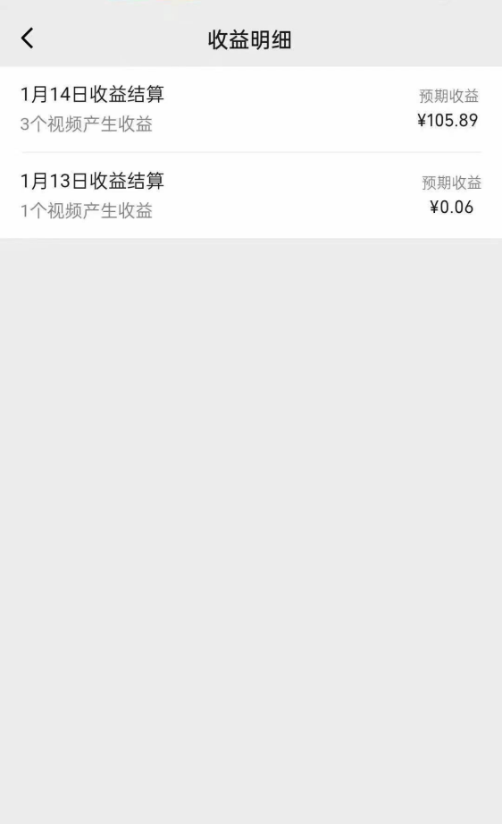 （8666期）文案号最新玩法分享，视觉＋听觉＋感觉，多方位引人共鸣，多平台疯狂吸粉-<a href=