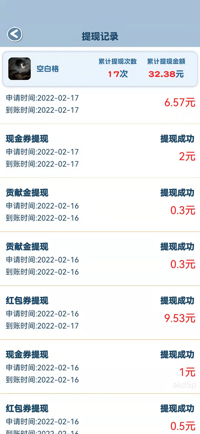 （4009期）外面收费3980抖音小游戏0撸手动搬砖刷广告 一小时赚10+(卡包教程+养号教程)-<a href=