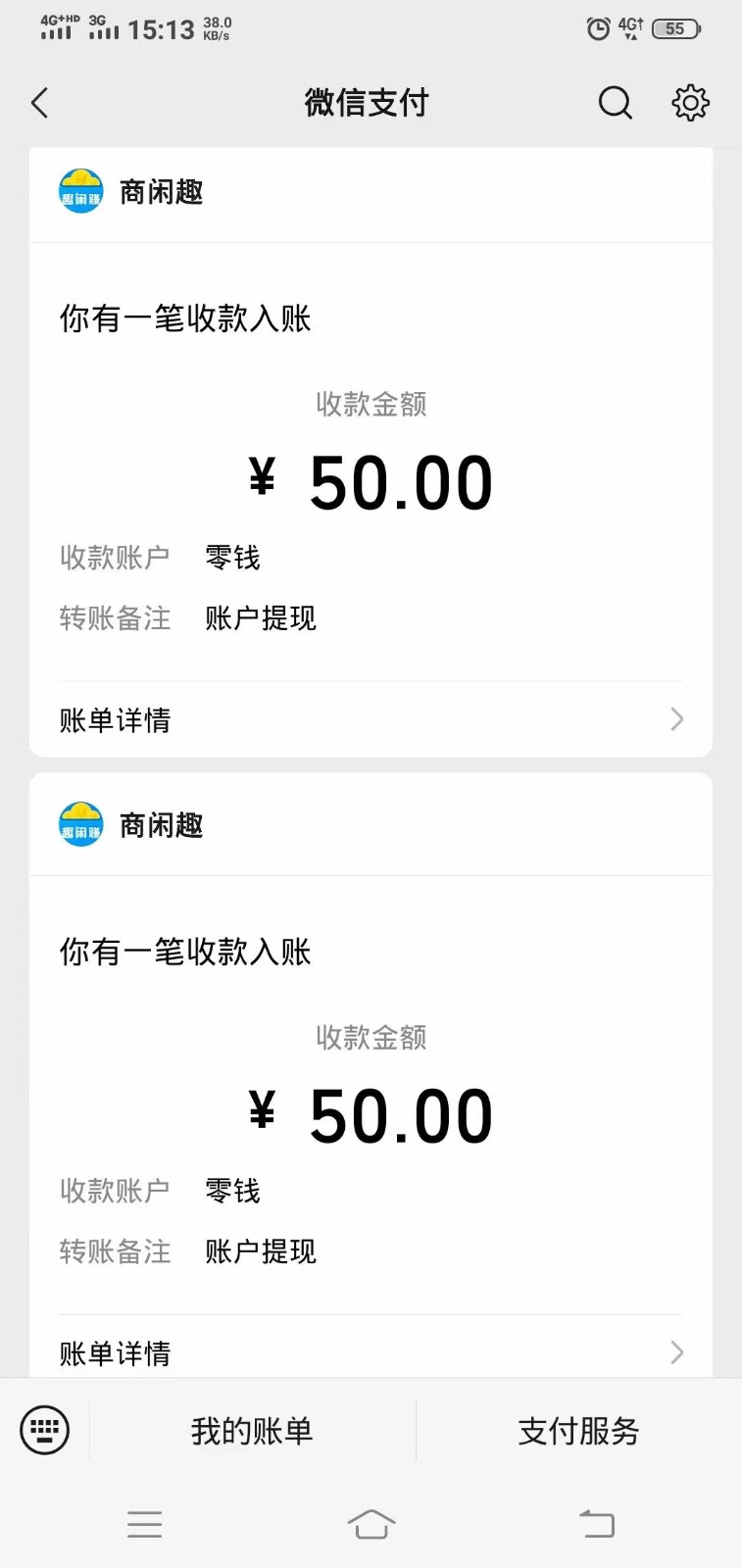 商闲赚做任务零撸兼职副业小项目，提现秒到，日撸50+-<a href=