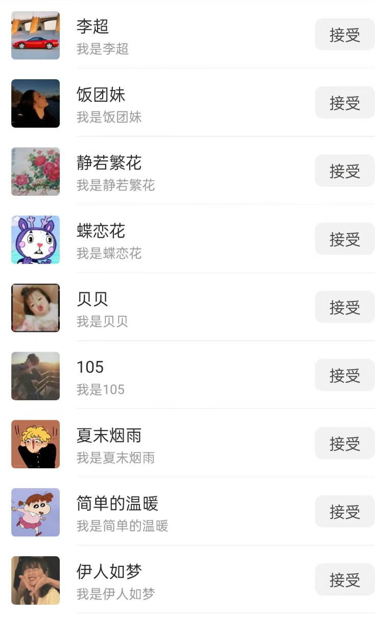 （8830期）无人直播精准引流创业粉，日引300+落地实操玩法【全套语音素材】-<a href=