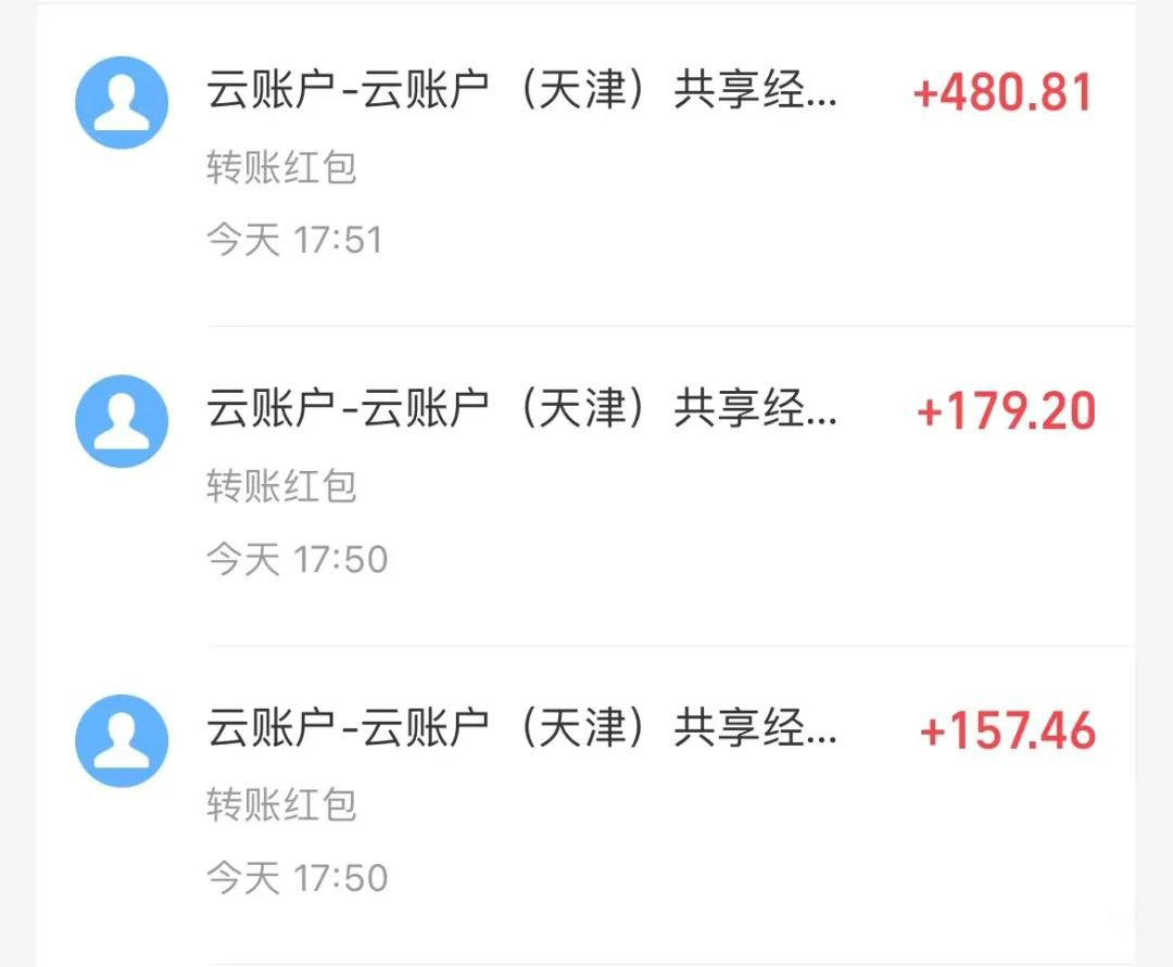 （9024期）壁纸号暴力挖金，3天螺旋起号，小白也能月入1w+-<a href=
