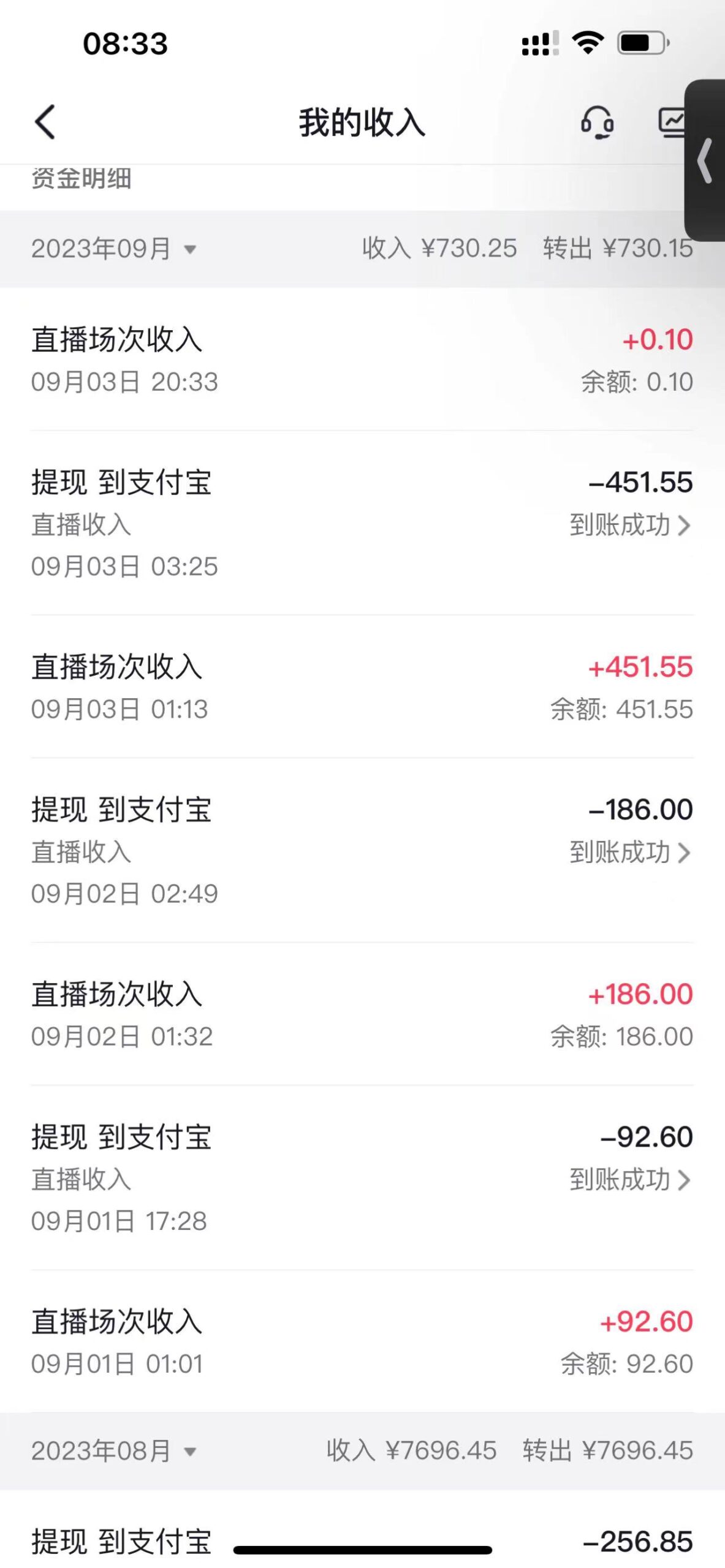 （7152期）外面卖988的抖音CF直播整蛊项目，单机一天50-1000+元【辅助脚本+详细教程】-<a href=