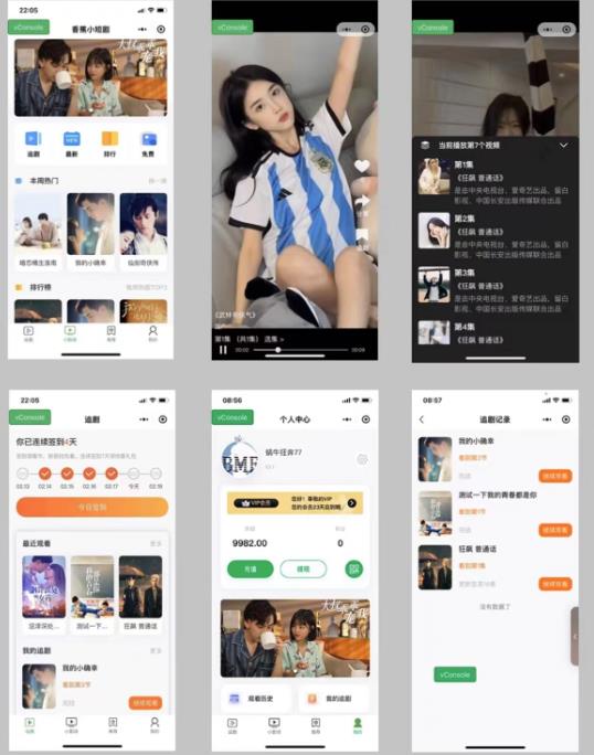 （5223期）短剧小程序搭建教程，支持抖音/快手/百度/微信/h5端【全套源码+详细教程】-<a href=