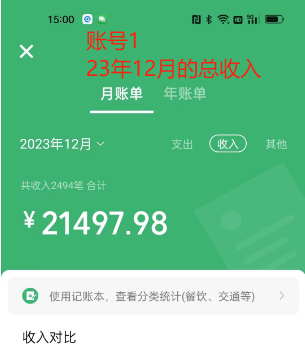 （8531期）Soul掘金蓝海项目细分赛道，做情感价值变现，月入2w+不是问题-<a href=