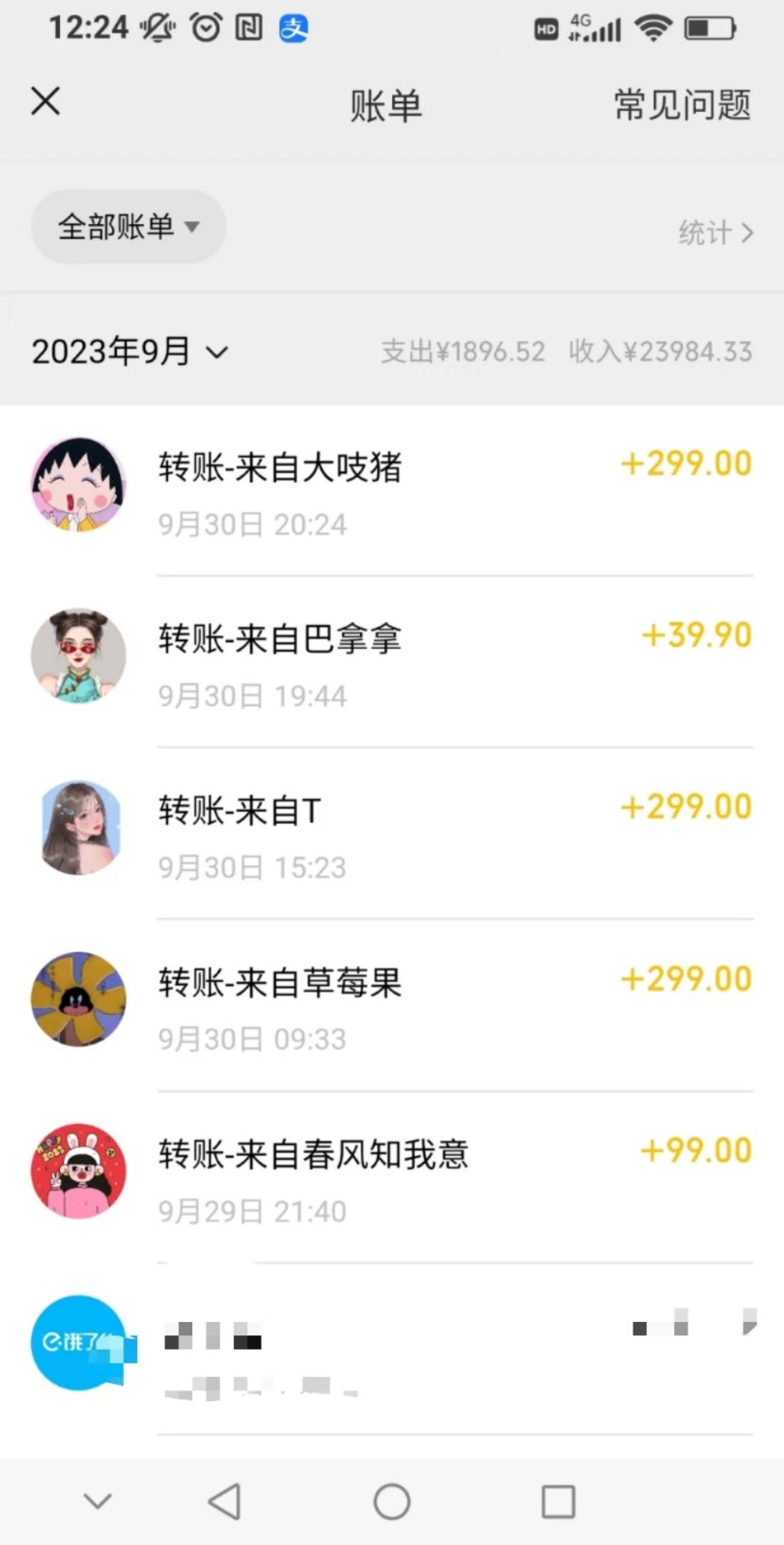 “绿茶计划”，爆火的蓝海项目，着重做某个方向的情感赛道，小白也能轻松月入2w+-<a href=