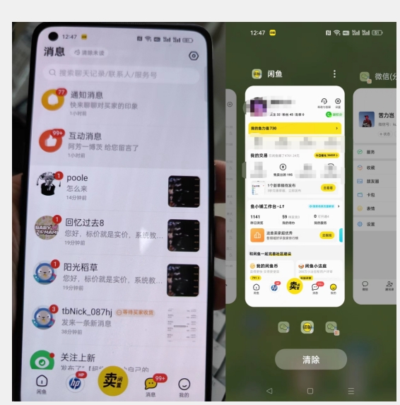 第三期：暴力引流，无脑搬运，闲鱼创业粉引流一天200+，更新全自动发货的团队闭环模式【揭秘】-<a href=