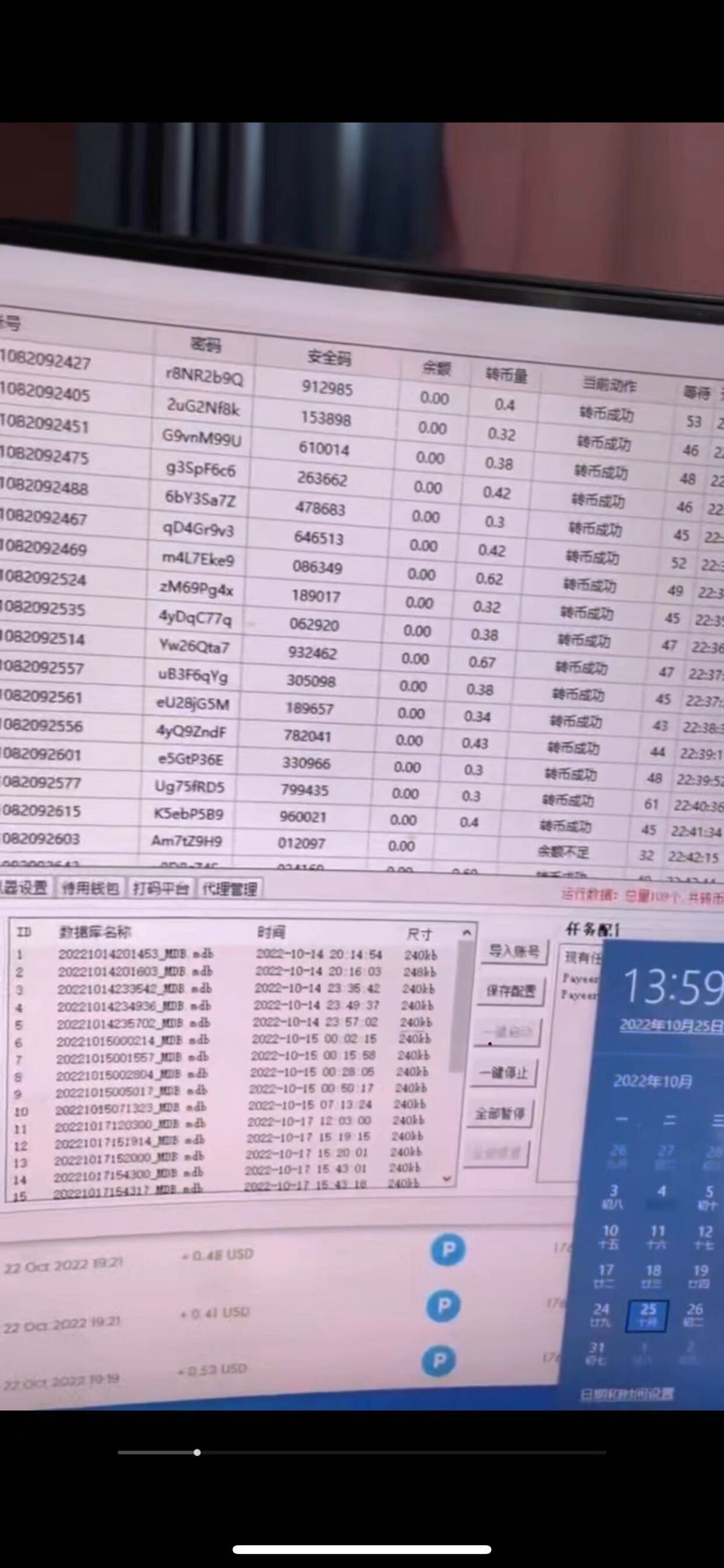 （4139期）外面收费1980的最新国外撸美金挂机项目，号称单窗口一天4美金+(脚本+教程)-<a href=