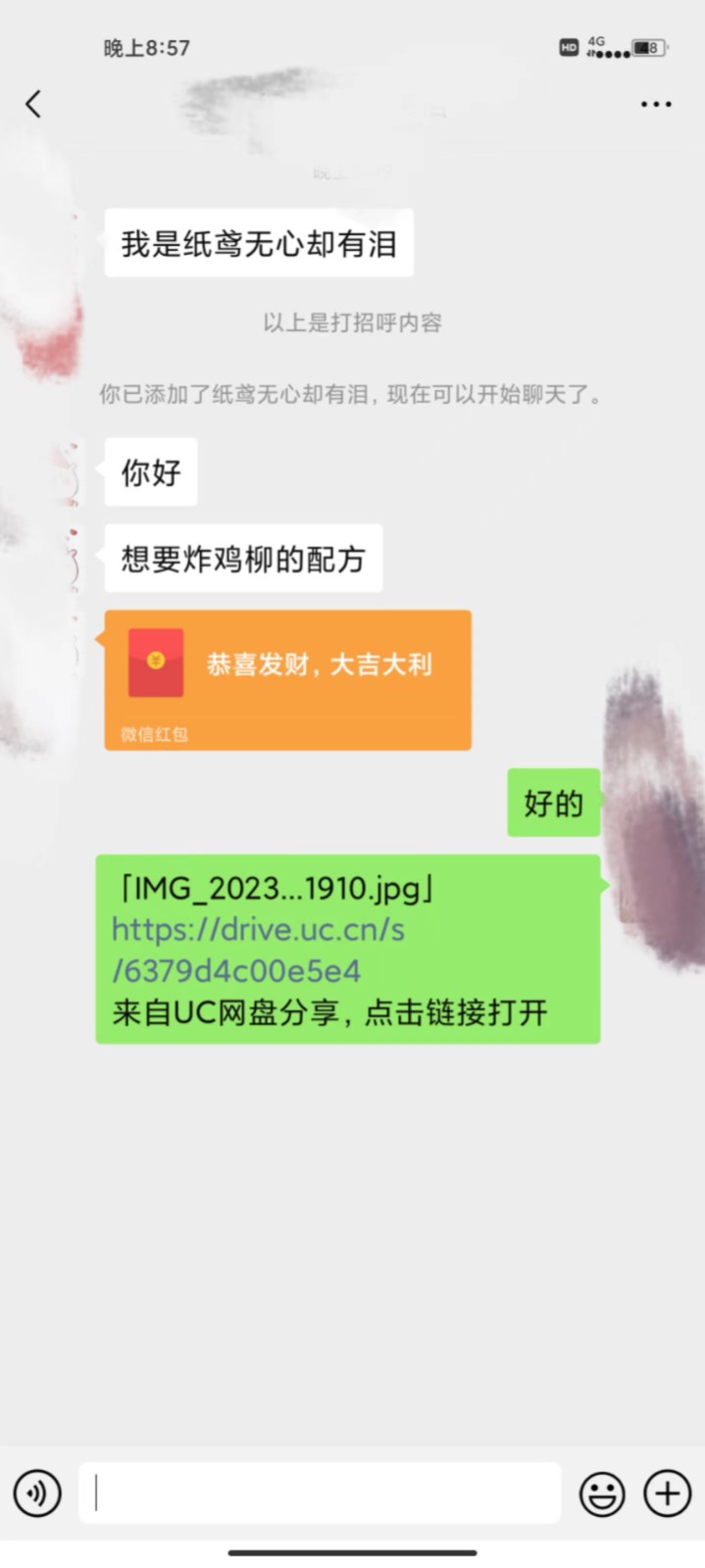 小吃配方高阶玩法，每个加过来的粉丝都能变现，一部手机轻松月入1w+-<a href=