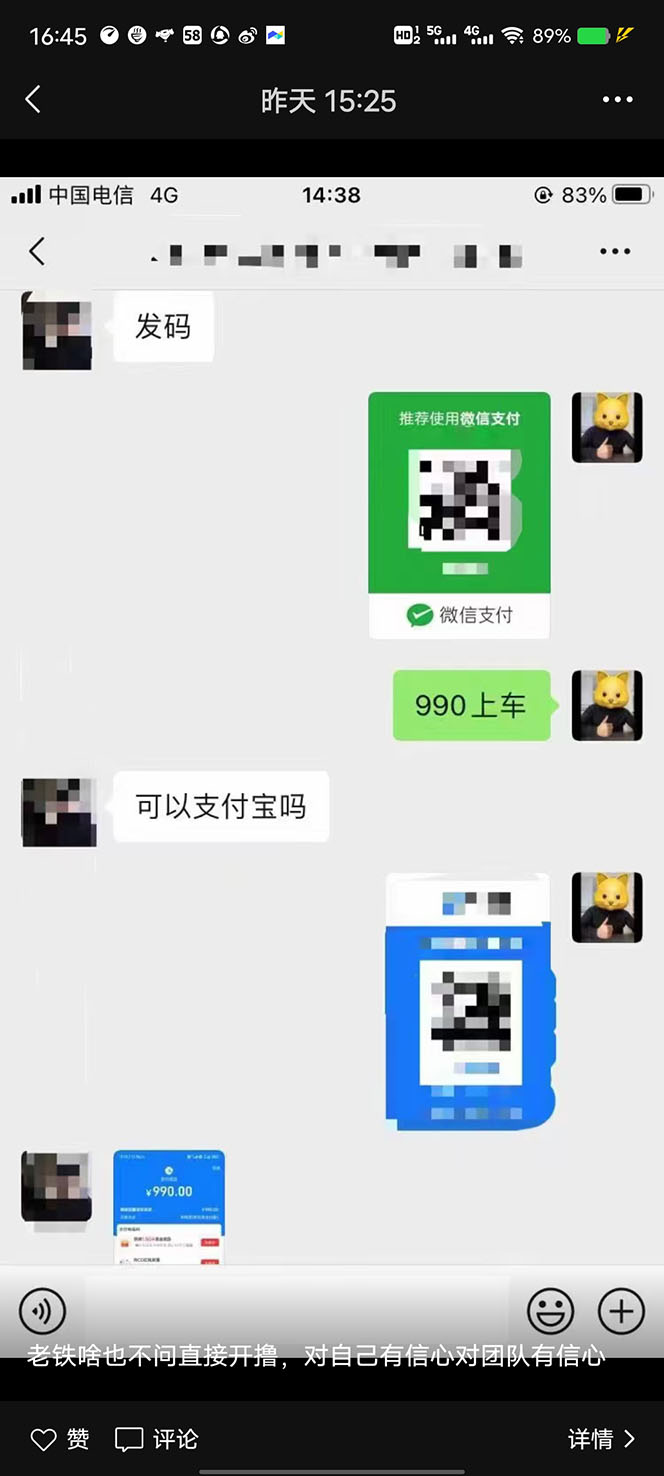 （4877期）2023年外面收费990的抖音小程序变现新玩法，单号轻松日入200+-<a href=