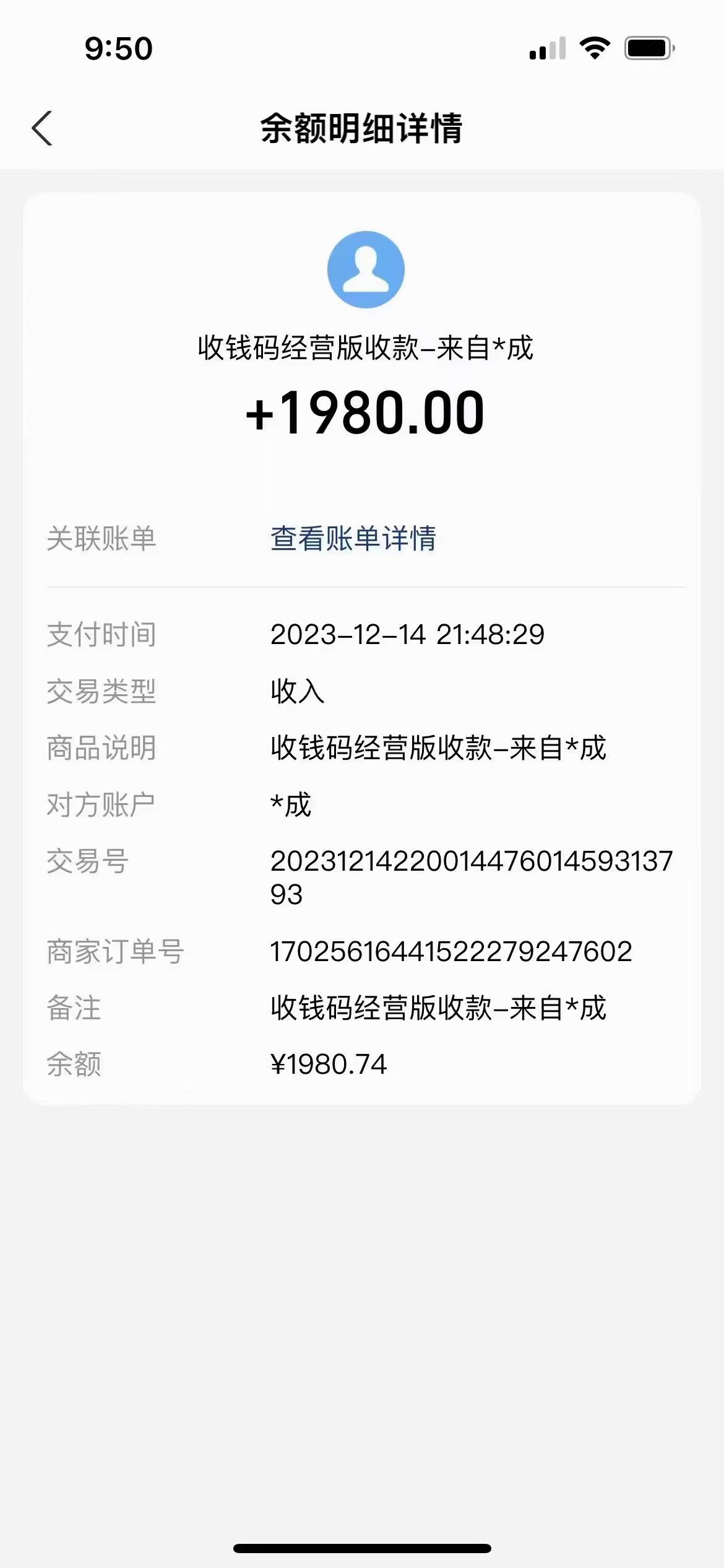 （8266期）撬动一天1000+，全自动涨粉，最新玩法，永久免费无需脚本-<a href=