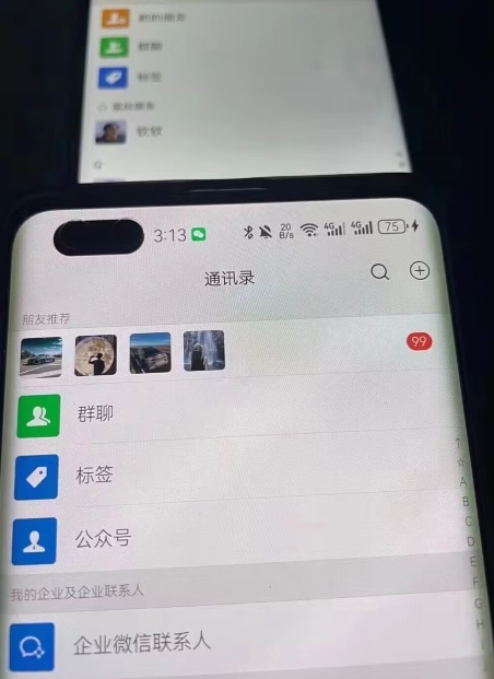 男粉5.0微信不倒项目干到老，日产百粉/千粉月入3W+【揭秘】-<a href=