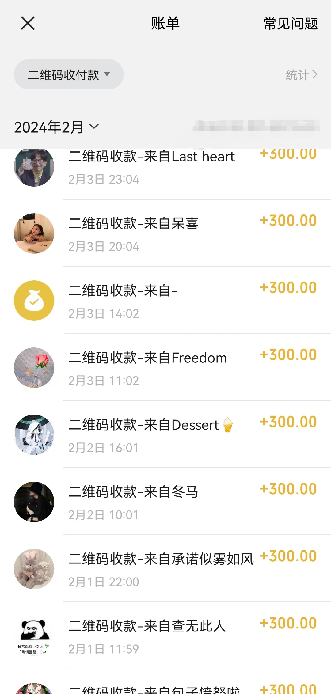 （8945期）靠卖chatgp账号，4.0代充，日入1000+，精准引流，暴力变现-<a href=