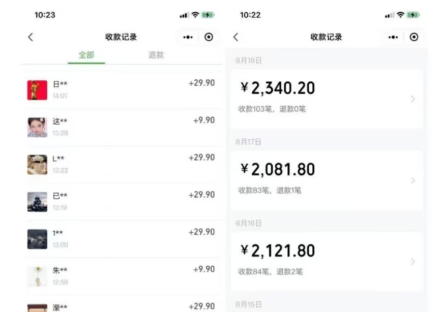 同城相亲的社群变现玩法，风口项目，一部手机月入5w+【揭秘】-<a href=