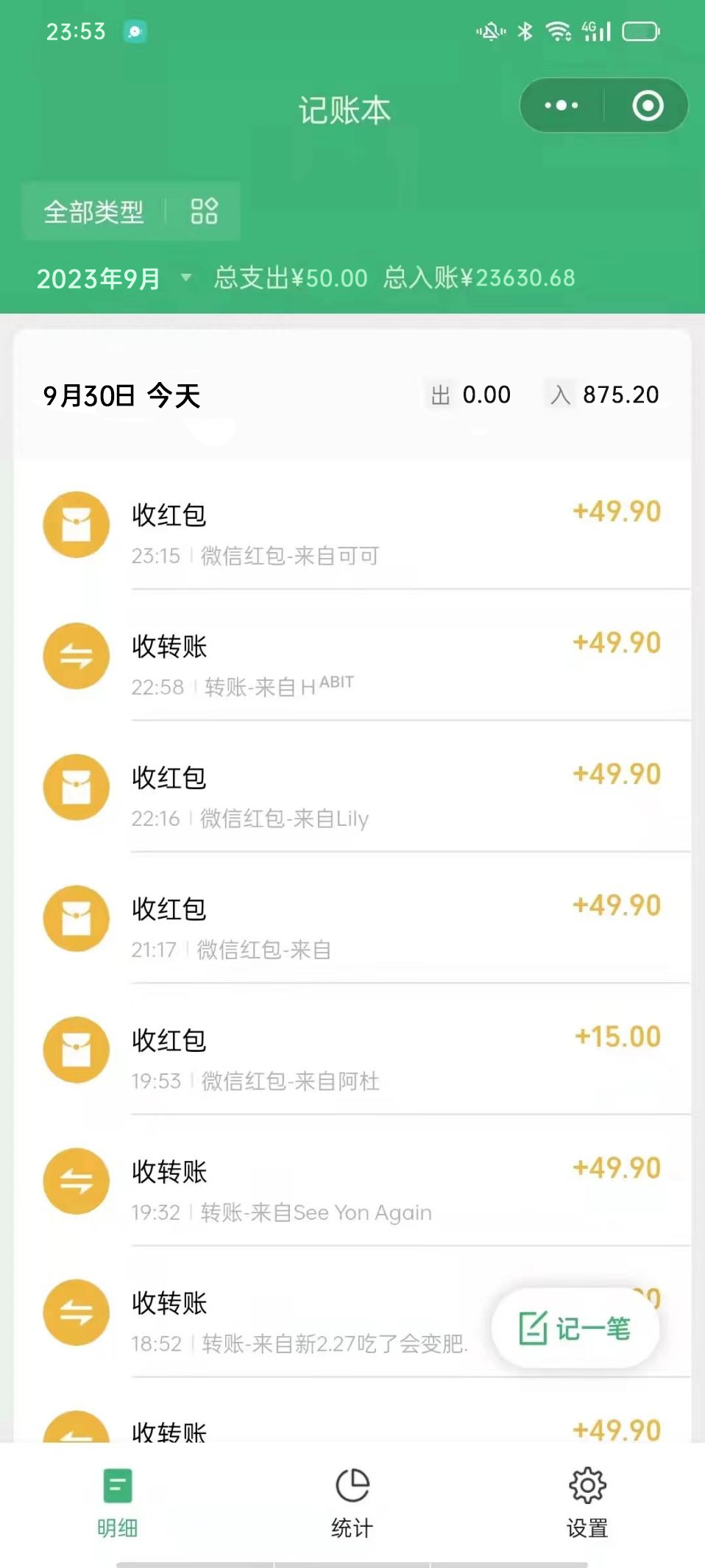 （7533期）小红书蓝海领域，靠十万个为什么，日入1000＋，附保姆级教程及资料-<a href=