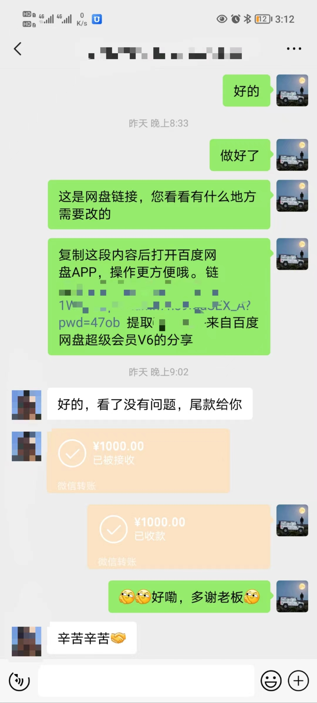 （8374期）矩阵图文代制作，收益稳定，与商家长期合作，长期操作，日入500+-<a href=