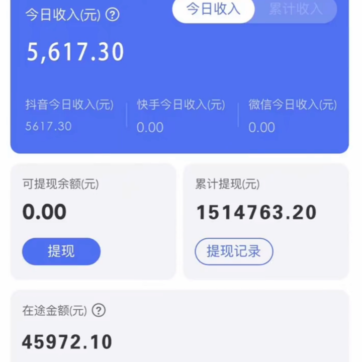 （8423期）靠抖音无人直播，卖编绳教程，小白也能日入1000+，落地保姆级教程-<a href=