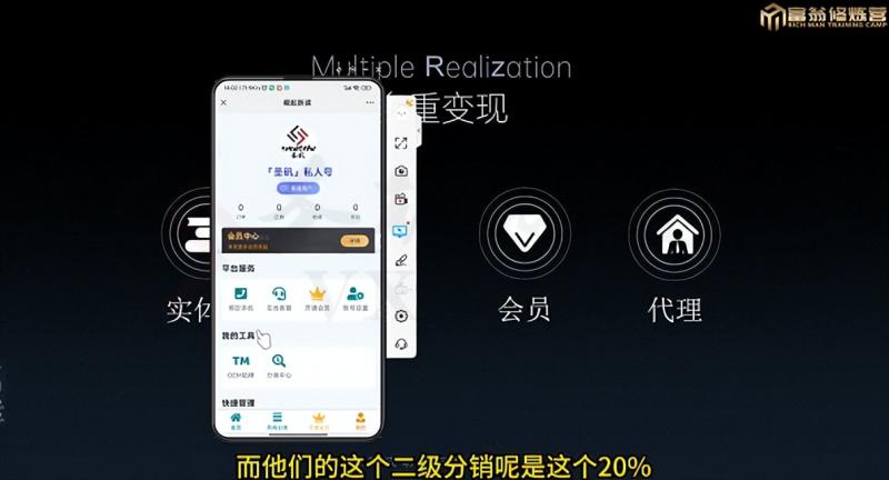 十万个富翁修炼宝典之7.绝版国学资料，操作3天就出单-<a href=