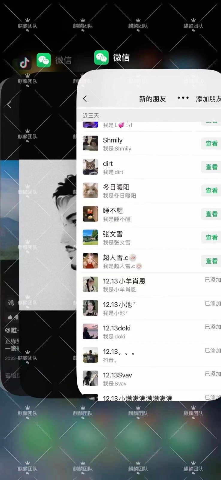 抖音图文矩阵引流日引百粉，不需要拍视频也不需要露脸，看完就可以直接操作-<a href=
