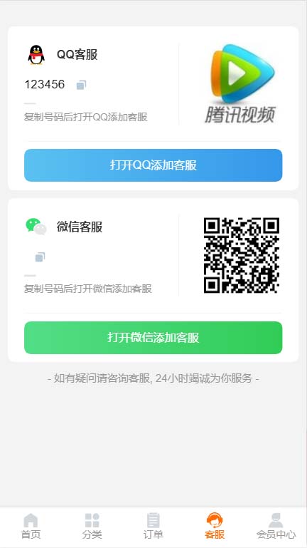 （5753期）外面收费388可运营版时光同款知识付费发卡网程序搭建【全套源码+搭建教程】-<a href=