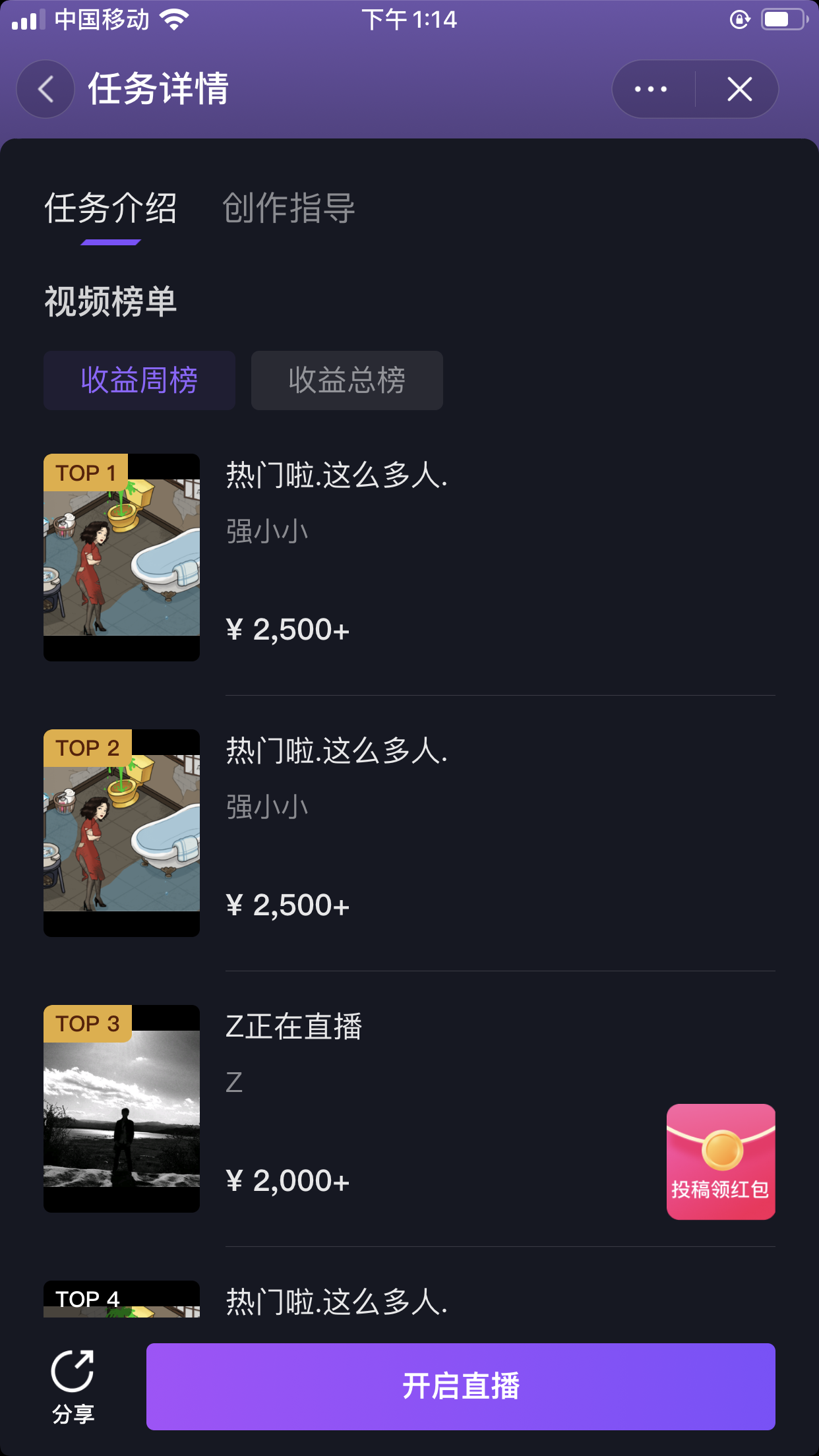 （7420期）抖音无人美女播小游戏，操作简单，适合0基础小白一周收益2500-<a href=