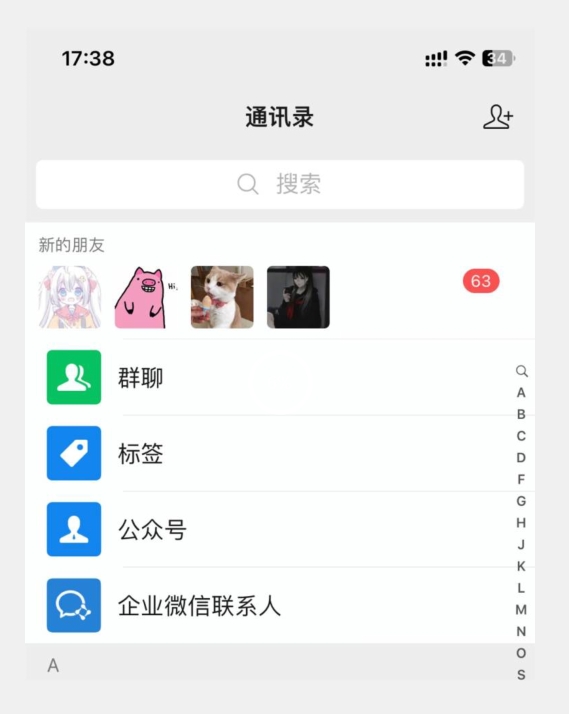 全网首发-抖音关注页对标截留术【揭秘】-<a href=