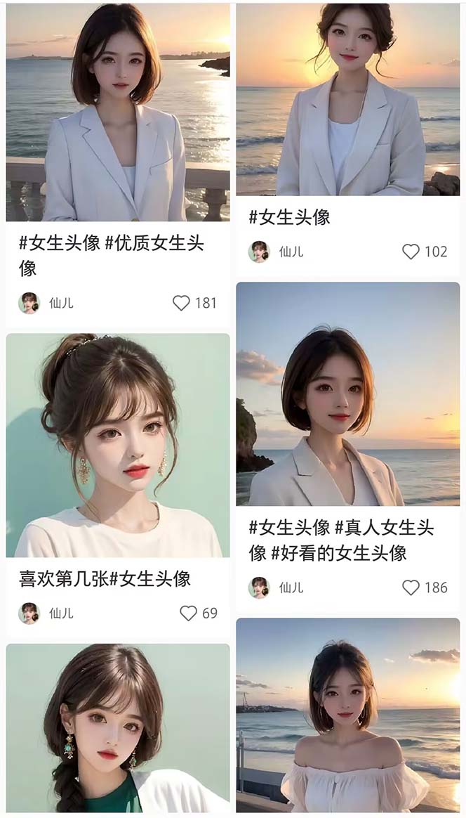 （5667期）2023超火AI绘画项目，多重变现渠道，日赚几百几千元！-<a href=
