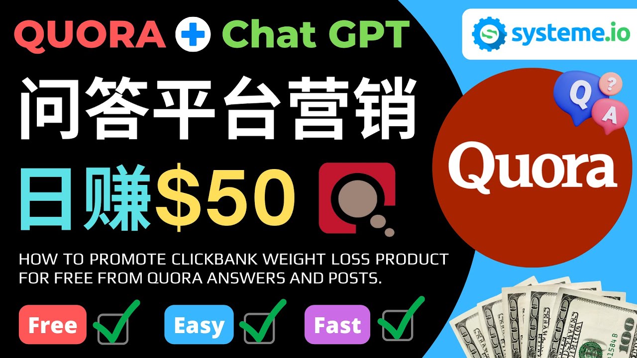 （4723期）免费推广Clickbank热销商品，每单25.07美元，日赚50美元以上-<a href=