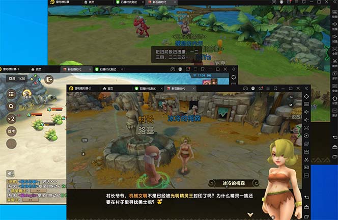 （8212期）最新新石器时代游戏搬砖打金挂机项目，实测单窗口一天30-50【挂机脚本+…-<a href=