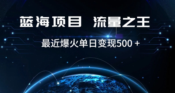 好评返现项目，稳定，小白速学月入过万【仅揭秘】-<a href=