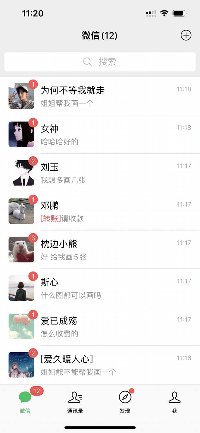 （7326期）小红书AI漫改，流量密码一篇笔记变现1000+-<a href=