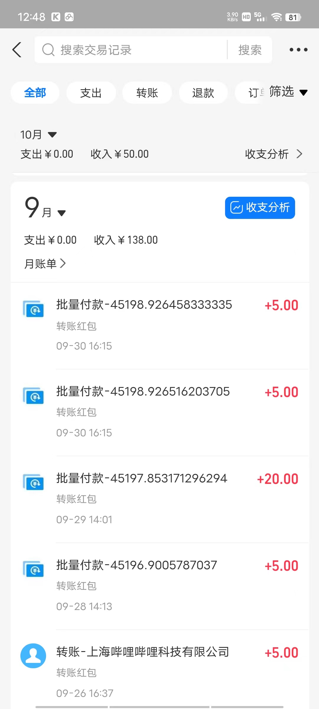 （7438期）一部手机每天动动手指就能日入100+可批量操作，新手小白无脑撸，收益无上限-<a href=