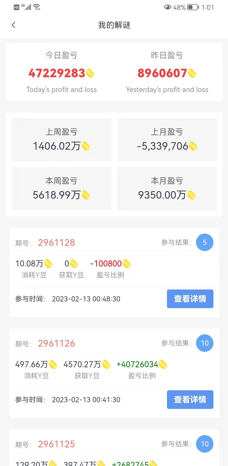 （4897期）创游天下群控全自动挂机话费打金脚本 号称一天三张话费卡【自动脚本+教程】-<a href=