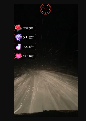 （8687期）外面收费998的开车穿越无人直播玩法简单好入手纯纯就是捡米-<a href=
