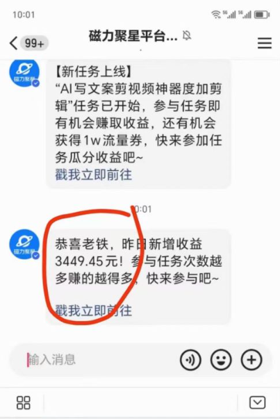 （8662期）短剧直播推广小铃铛，新方法规避版权违规，小白轻松日入3000+，直播间搭…-<a href=