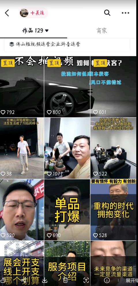 这样子带货月入过万，新手小白都适合的项目，一部手机可操作【揭秘】-<a href=