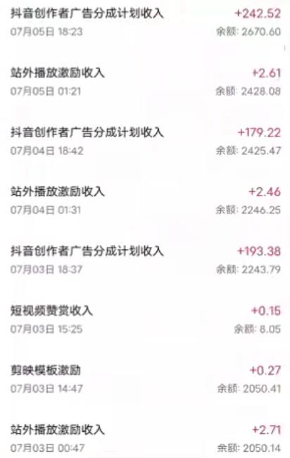 抖音最新超蓝海项目，魔法照片，无脑矩阵操作，小白也能日入1000+【揭秘】-<a href=