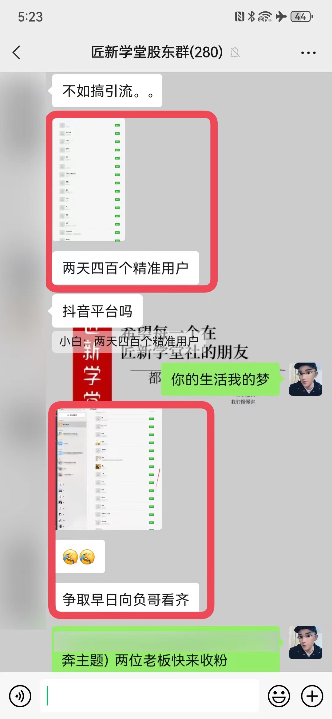 （8349期）抖音混剪日引200+创业粉不封号最新教程！“割韭菜”日稳定变现5000+！-<a href=