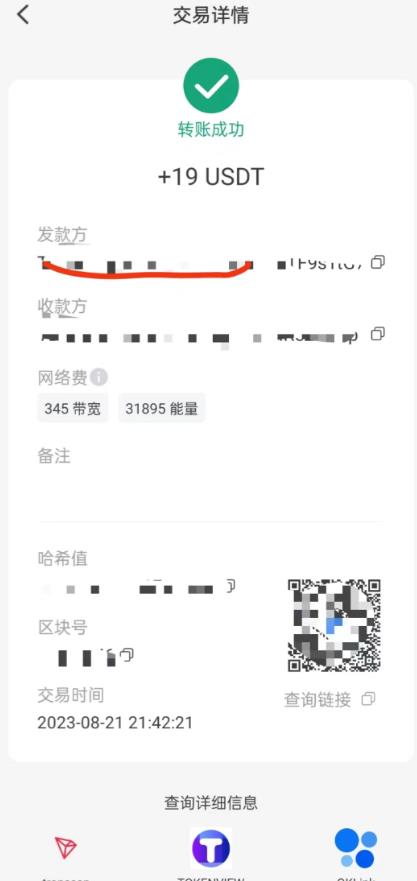 国外VisionsTube搬砖挂机项目，号称单号一天15美金【详细玩法教程】【仅揭秘】-<a href=