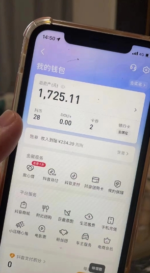 最新热点无人直播项目，哟西大战吸罗格斗游戏直播，支持矩阵操作，单号日入1725+-<a href=