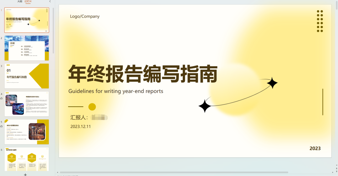 （8454期）AI文库被动副业变现项目分享课，一条龙实操玩法分享给你-<a href=