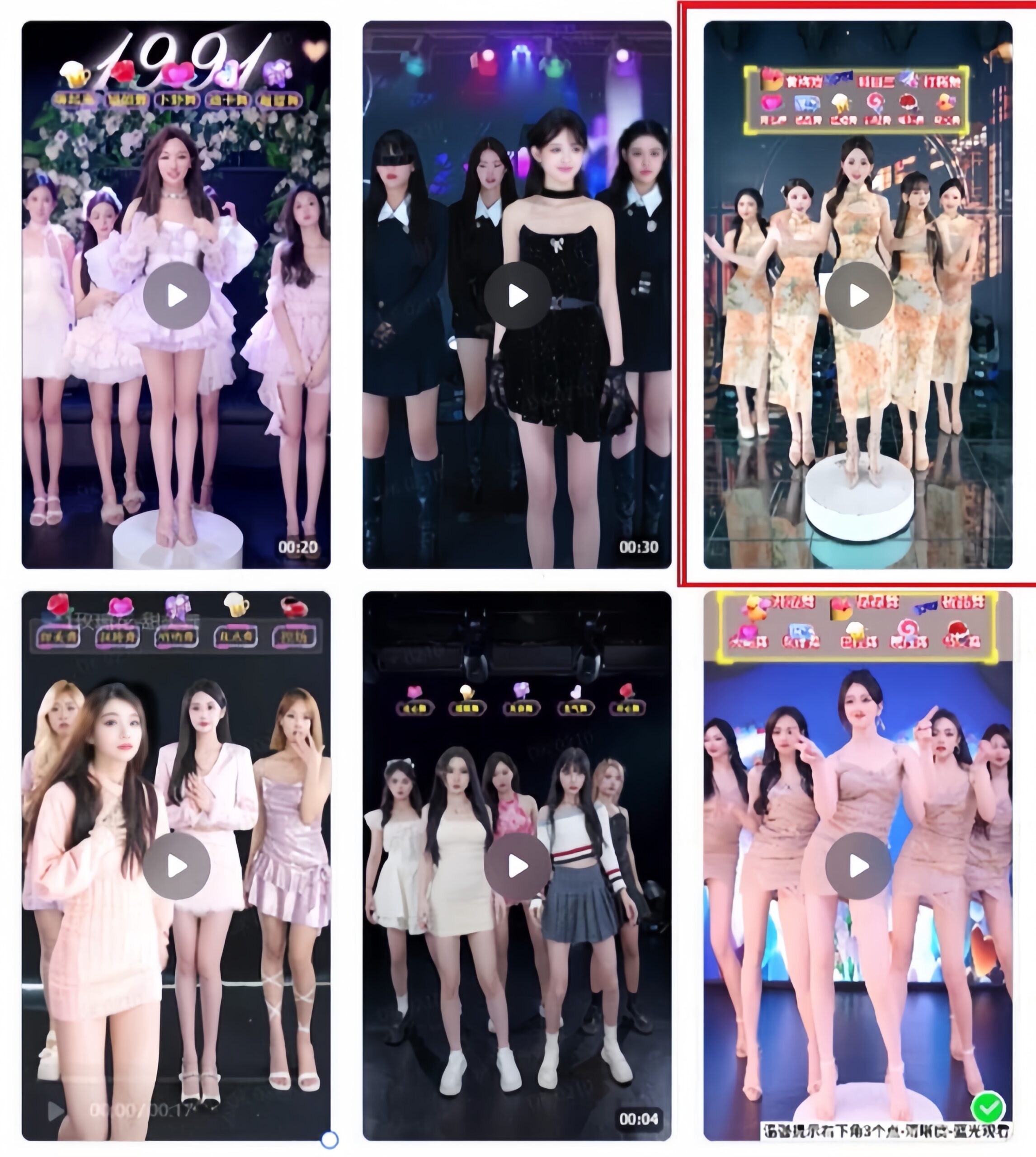 （8913期）无人直播美女舞团2.0，不封号日入1600+，多重防非操作， 实操小白可上手-<a href=