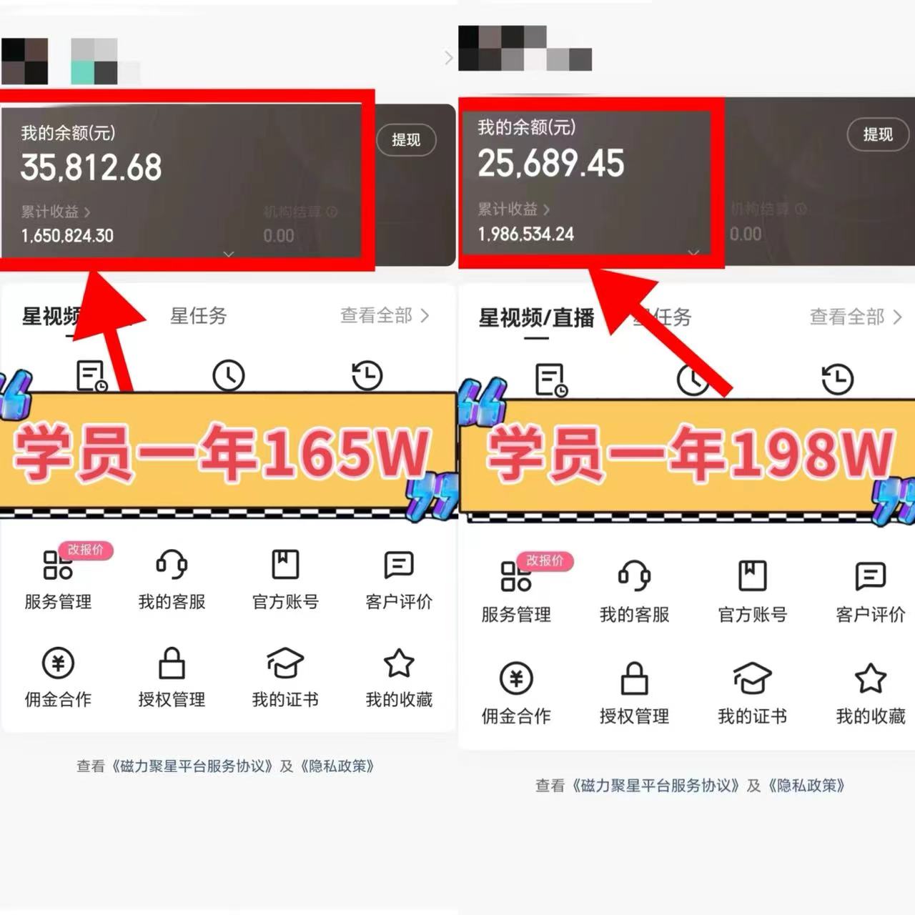（8766期）2024年最火寒假风口项目 小游戏直播 单场收益5000+抓住风口 一个月直接提车-<a href=