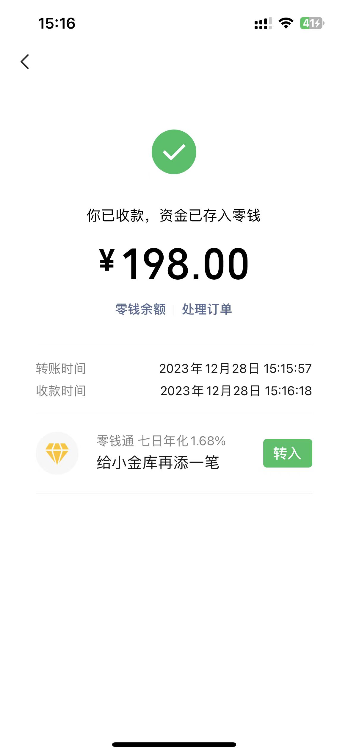 （8405期）最新今日头条搬砖玩法，单个作品变现300+，一分钟一条原创作品，流量爆炸-<a href=