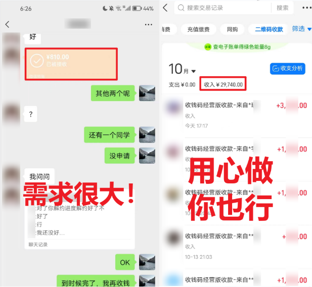 （8577期）学生实习盖章项目，人人可做，一单500+-<a href=