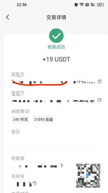 （8583期）playtube撸美金项目，单日收益30美金+工作室可批量搞-<a href=