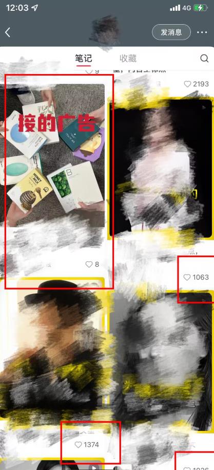 小红书商单最新独家玩法，剪辑时间短，剪辑难度低，能批量做号【揭秘】-<a href=