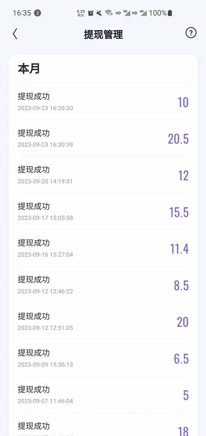 （7419期）外面收费888的最新AI智能快手全自动抢红包脚本，防风控单机一天10+【永…-<a href=