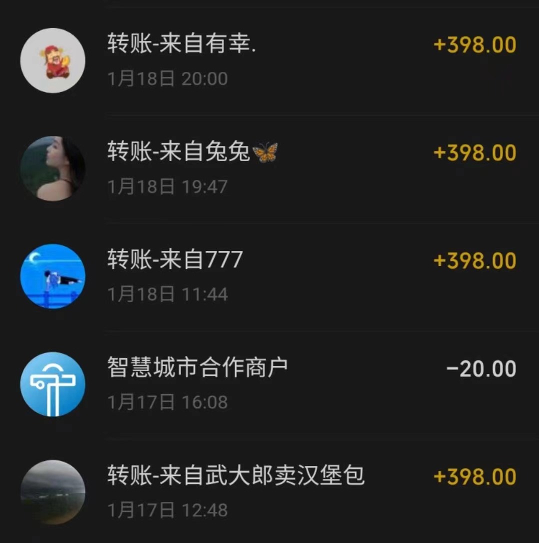 （8732期）冷门暴利刚需项目，母婴纪念品赛道，实测十天搞了4000+，小白也可上手操作-<a href=