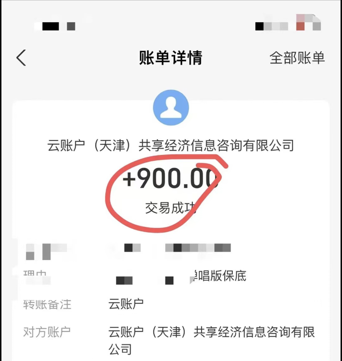 （8860期）小白轻松无脑上手，朋友圈共情文案玩法，月入1W+-<a href=